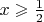 $x \geqslant \frac{1}{2}$
