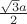 $\frac{\sqrt{3}a}{2}$