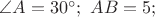 $\angle A = 30^{\circ};\,\,AB=5;$