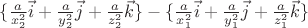 $\lbrace \frac {a} {x^2_2} \vec{i} + \frac {a} {y^2_2} \vec{j} + \frac {a} {z^2_2} \vec{k} \rbrace - \lbrace \frac {a} {x^2_1} \vec{i} + \frac {a} {y^2_1} \vec{j} + \frac {a} {z^2_1} \vec{k} \rbrace$