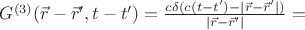 $G^{(3)}(\vec{r}-\vec{r}', t-t')=\frac {c\delta(c(t-t')-|\vec{r}-\vec{r}'|)}{|\vec{r}-\vec{r}'|}=$