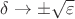 $\delta \to \pm \sqrt \varepsilon$ $\delta \to \pm \sqrt \varepsilon$