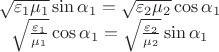 $$\begin{array}{c}\sqrt{\varepsilon_1\mu_1}\sin\alpha_1=\sqrt{\varepsilon_2\mu_2}\cos\alpha_1\\\sqrt{\frac{\varepsilon_1}{\mu_1}}\cos\alpha_1=\sqrt{\frac{\varepsilon_2}{\mu_2}}\sin\alpha_1\end{array}$$
