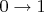 $0\rightarrow 1$
