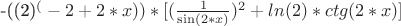 -((2)^(-2+2*x))*[(\frac1{\sin(2*x)})^2+ln(2)*ctg(2*x)]