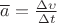 $\overline{a}=\frac{\Delta \upsilon}{\Delta t}$