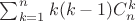$\sum_{k=1}^n k(k-1) C_n^k$