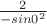 $\frac {2} {-sin0^2}