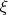 \xi