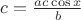 $c=\frac{ac\cos{x}}{b}$