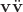 $\mathbf{v}\ddot{\mathbf{v}}$