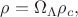 $\rho=\Omega_\Lambda\rho_c,$