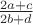 $\frac{2a+c}{2b+d}$ $\frac{2a+c}{2b+d}$