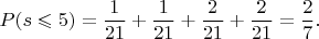 $$
P(s \leqslant 5) = \dfrac{1}{21} + \dfrac{1}{21} + \dfrac{2}{21} + \dfrac{2}{21} = \dfrac{2}{7}.
$$