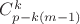 $C^k_{p-k(m-1)}$