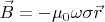 $$
\vec{B}=-\mu_0\omega\sigma\vec{r}
$$