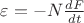 $\varepsilon=-N \frac{dF}{dt}$