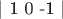 | 1                    0                       -1                 |