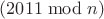 $(2011\bmod n)$