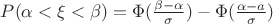 $P(\alpha<\xi<\beta)=\Phi(\frac{\beta-\alpha}{\sigma})-\Phi(\frac{\alpha-a}{\sigma})$