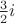 $\frac{3}{2}i$