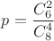 $p=\dfrac{C_6^2}{C_8^4}$