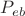 $P_{eb}$