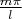 $\frac{m\pi}{l}$