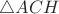 $\triangle ACH$