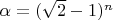 $\alpha=(\sqrt2-1)^n$