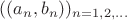 $((a_n,b_n))_{n=1,2,\ldots}$