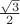$\sqrt{3}\over2$ $\sqrt{3}\over2$