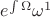 $e^{\int\Omega}\omega^1$