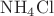 $\mathrm{NH_4Cl}$