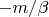 $-m/\beta$