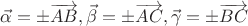 $\vec\alpha=\pm\overrightarrow{AB},\vec\beta=\pm\overrightarrow{AC},\vec\gamma=\pm\overrightarrow{BC}$