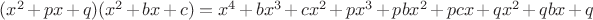 $(x^2+px+q)(x^2+bx+c)=x^4+bx^3+cx^2+px^3+pbx^2+pcx+qx^2+qbx+q$