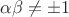 $\alpha\beta\ne\pm1$