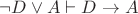 $\neg D \lor A \vdash D \to A$