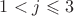 $1 < j \leqslant 3$