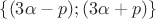 $\{(3\alpha-p);(3\alpha+p)\}$
