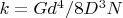 $k=Gd^4/8D^3N$