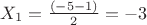 $X_1=\frac {(-5-1)}2=-3$