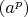 $(a^p)$