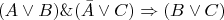$$(A\vee B)\&(\bar{A}\vee C)\Rightarrow(B\vee C)$$