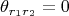 $$ \theta_{r_1 r_2}=0 $$