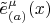 $\tilde{e}^{\mu}_{(a)}(x)$