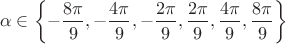 $$
\alpha \in \left\{ -\frac{8\pi}{9}, -\frac{4\pi}{9}, -\frac{2\pi}{9}, \frac{2\pi}{9}, \frac{4\pi}{9}, \frac{8\pi}{9} \right\}
$$