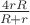 $\frac{4rR}{R+r}$