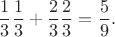 $$\frac{1}{3}\frac{1}{3} + \frac{2}{3}\frac{2}{3} = \frac{5}{9}.$$